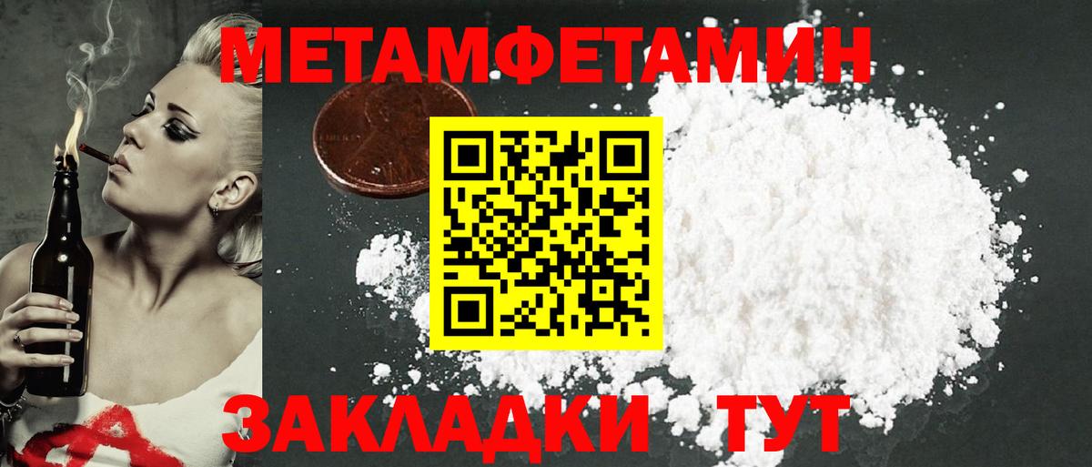 Амфетамин  Amphetamine 98%  Вход с VPN  АМФ  Назарово 