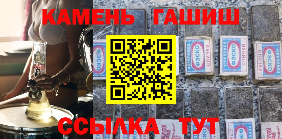 Назарово  Гашиш Ice-O-Lator  Вход с VPN  Гашиш ice o lator 