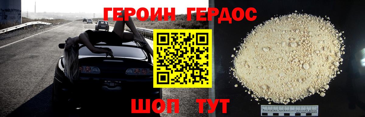 Гашиш  Меф кристаллы  Назарово  КОКАИН  Вход с VPN  Купить наркотик  Канабис 