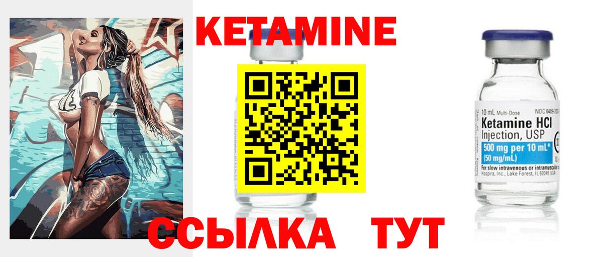 МЕГА онион  Вход с VPN  Назарово  КЕТАМИН VHQ 