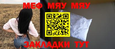 мефедрон мука Бугуруслан