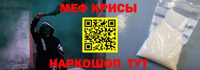 мефедрон мука Бугуруслан
