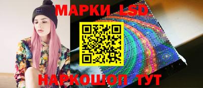 марки nbome Бузулук