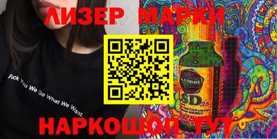 марки nbome Бузулук