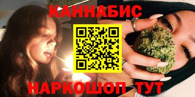 каннабис Татарск