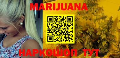 марки nbome Бузулук