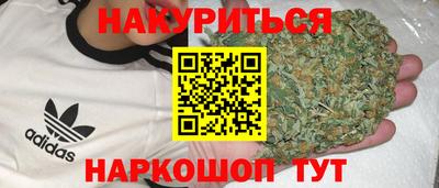 мефедрон мука Бугуруслан