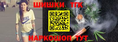 марки nbome Бузулук