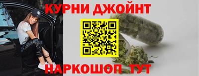 марихуана Будённовск