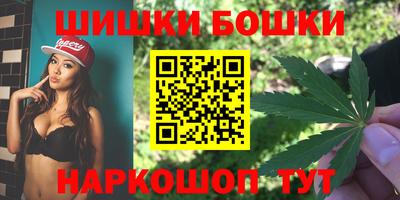 марихуана Будённовск