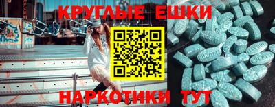 марки nbome Бузулук