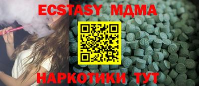 марихуана Будённовск