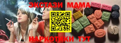 мефедрон мука Бугуруслан