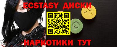 марки nbome Бузулук