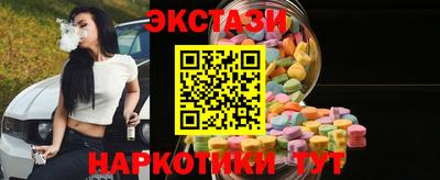 марки nbome Бузулук