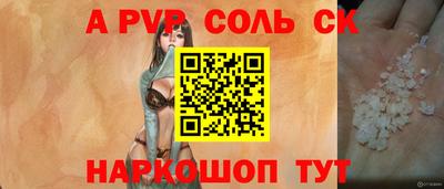 марихуана Будённовск