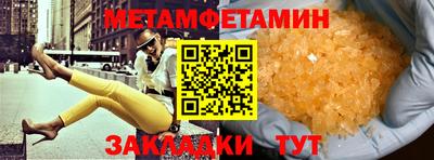 марихуана Будённовск