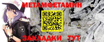 мефедрон мука Бугуруслан