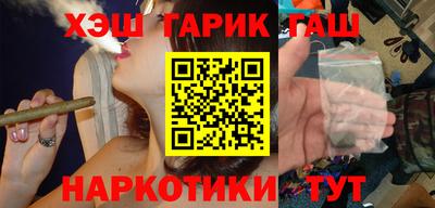 марихуана Будённовск