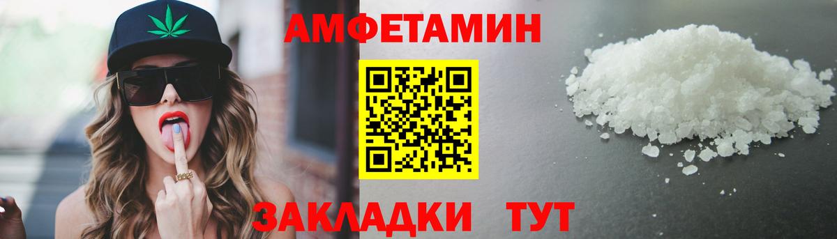 МЕТАМФЕТАМИН витя Назарово