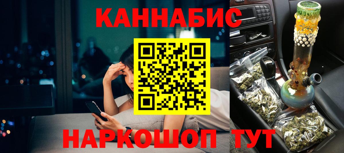 Конопля Amnesia  МАРИХУАНА план  Назарово  Бошки Шишки тримм  Вход с VPN 