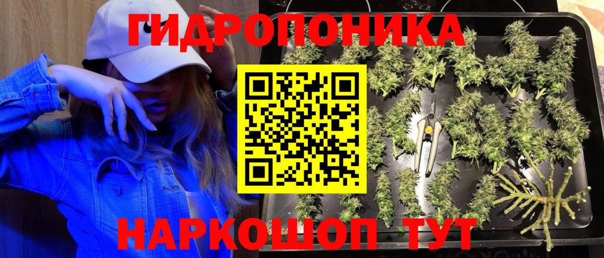 МАРИХУАНА Amnesia Назарово